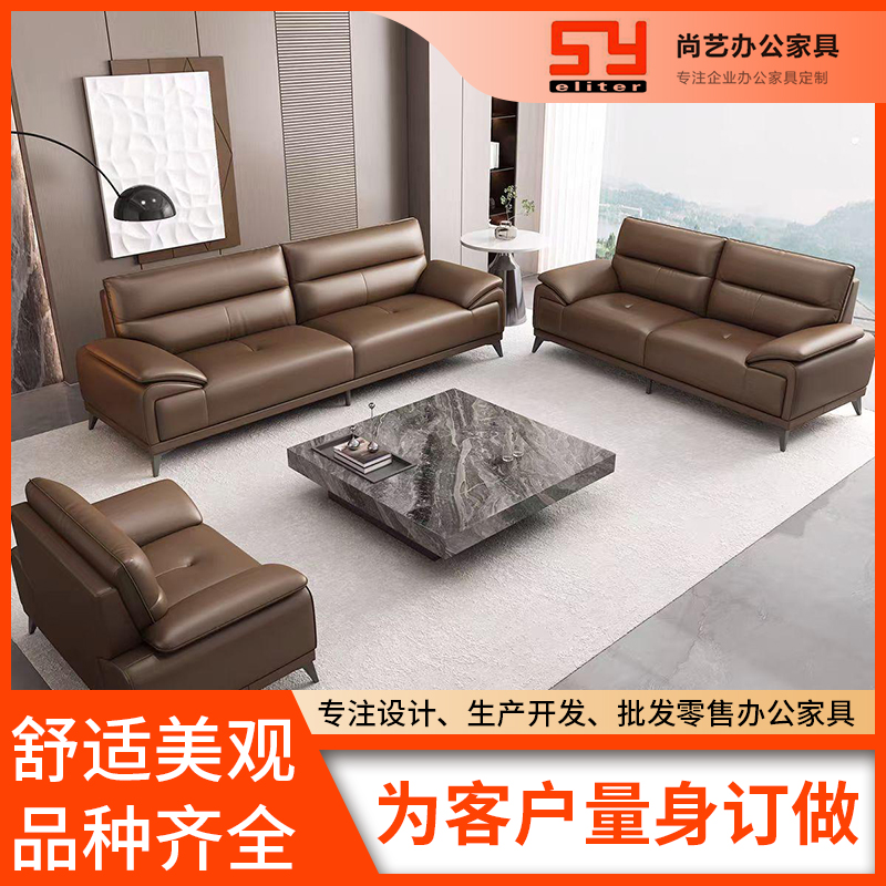 办公沙发，办公沙发厂家