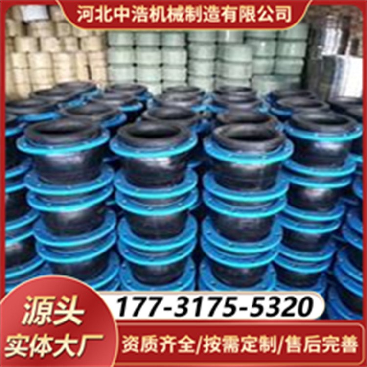 不锈钢法兰橡胶接头 消防管道软连接 橡胶接头 耐腐蚀耐用