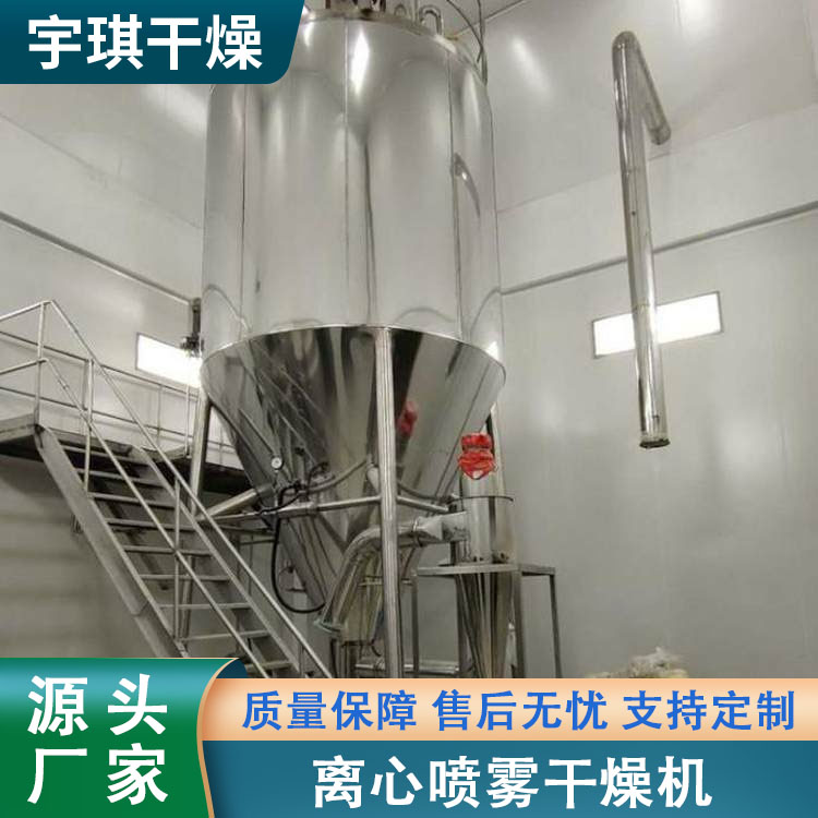 厂家供应酵母液喷干塔 酶制剂喷塔干燥机 抗菌素喷雾干燥机系统