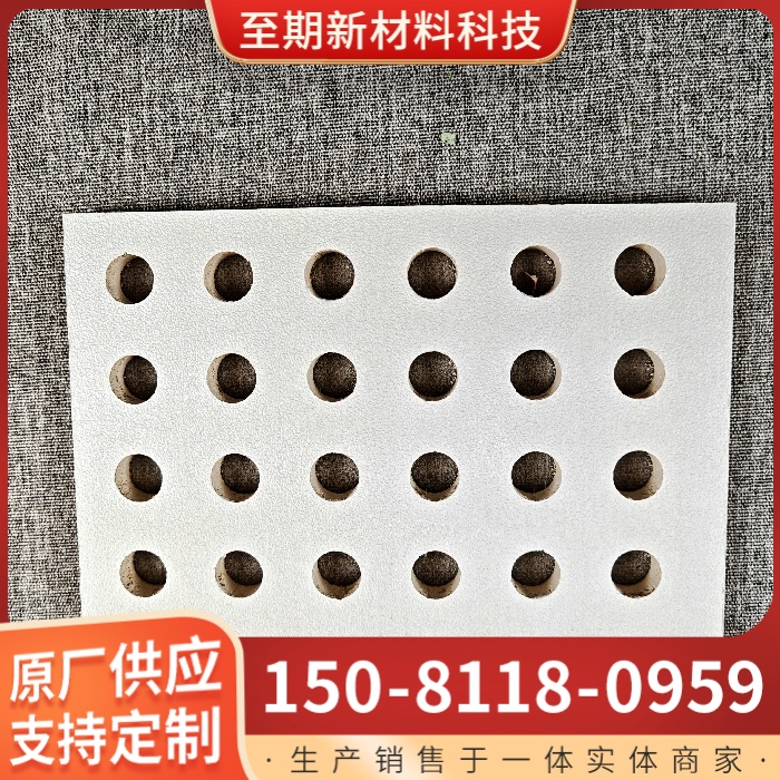 穿孔石膏吸音板 陶铝吸音板 穿孔吸音板