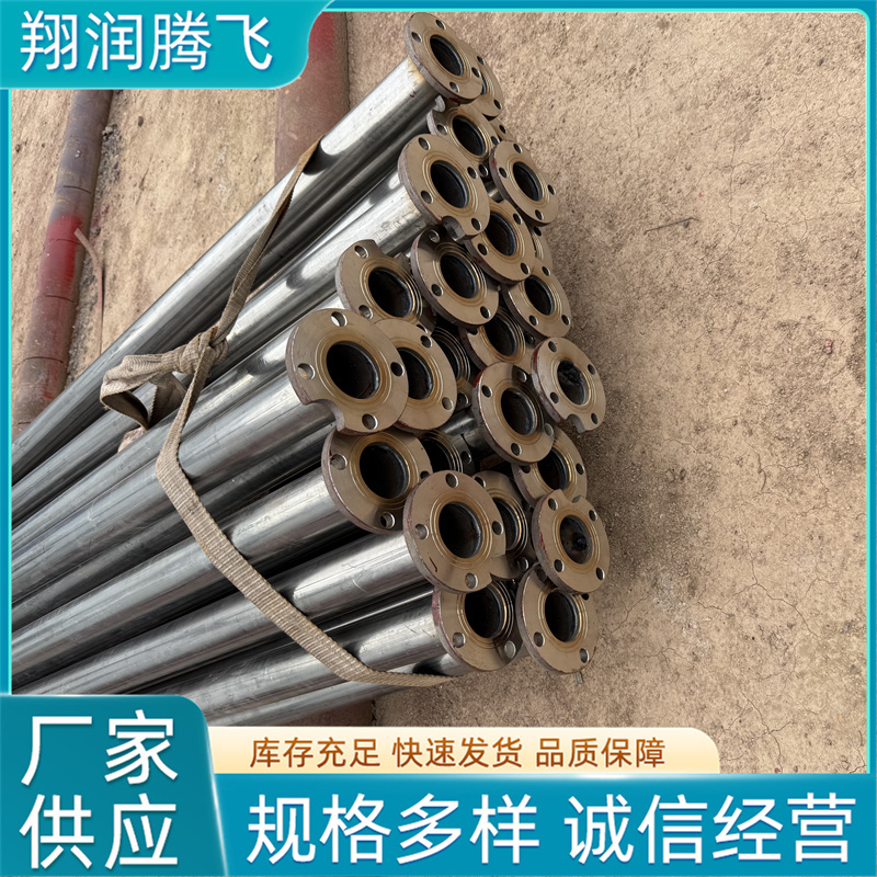 翔润腾飞  泵房下井水泵管  规格齐全
