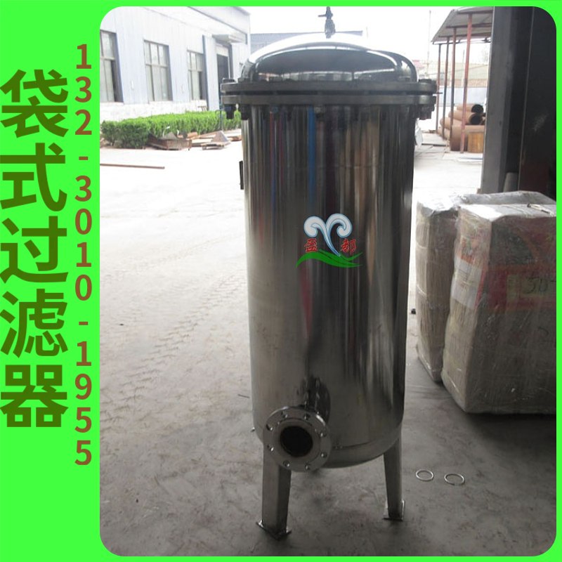 张掖前置袋式过滤设备 大流量精密滤水器