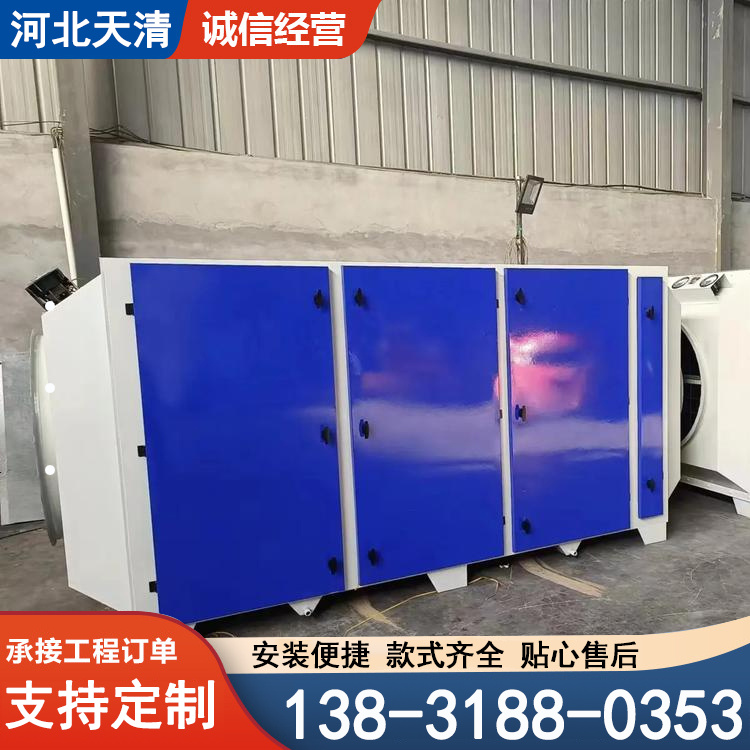 活性炭吸附箱环保箱 pp不锈钢二级废气过滤箱 工业漆雾处理环保设备