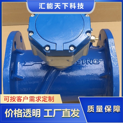 管段式超声波流量计 厂家直销