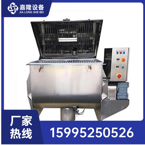 嘉隆设备 不锈钢卧式螺带混合机 有机肥料混料机 厂家可定制