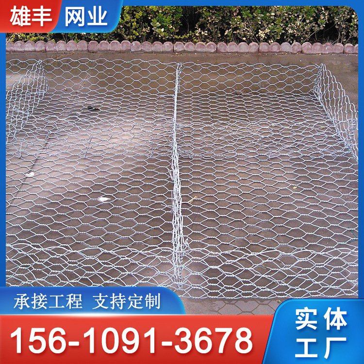 加筋格宾网挡土墙 铅丝笼石笼网 热镀锌绿滨垫 运输方便 支持定制 雄丰