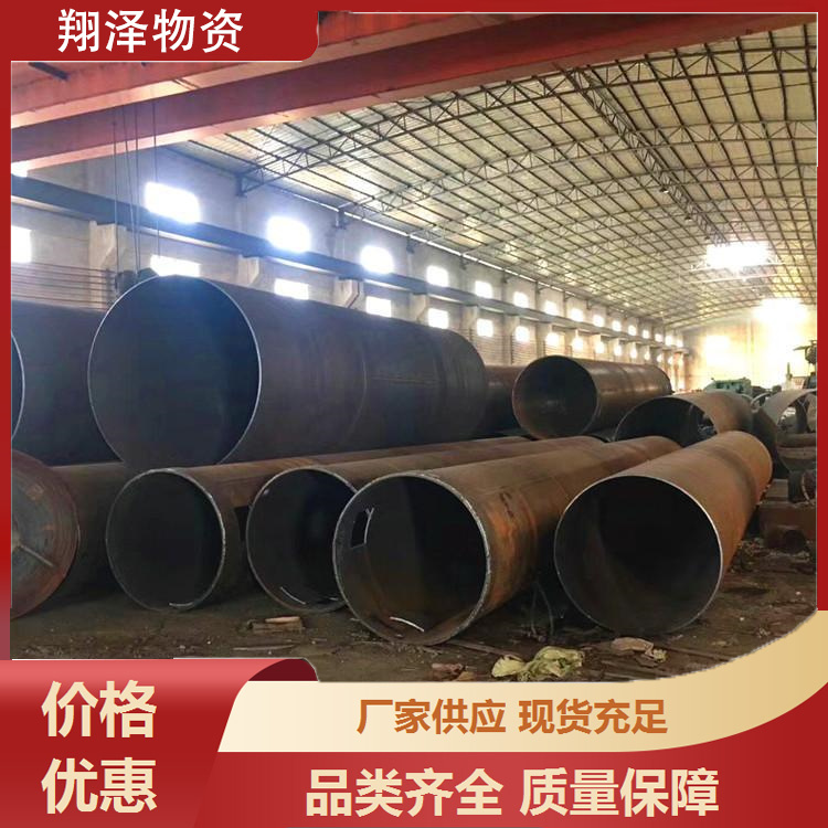 钢板卷管加工厂家 卷管加工 按需定制加工 翔泽供应