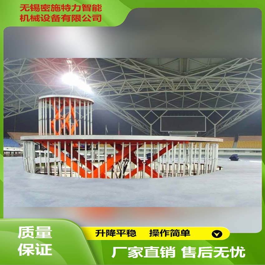 密施特力   舞台升降机  旋转升降机  圆形升降机  酒吧升降机 婚礼升降机