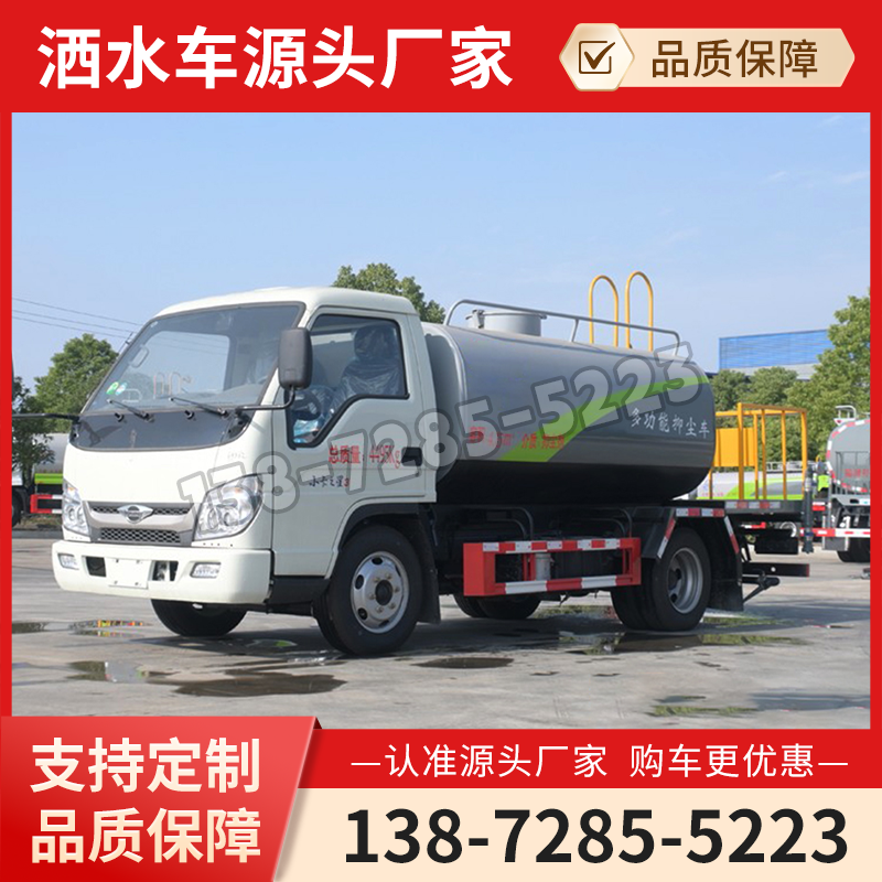 洒水车厂家直供 5方8方12方14方18方20方大小齐全