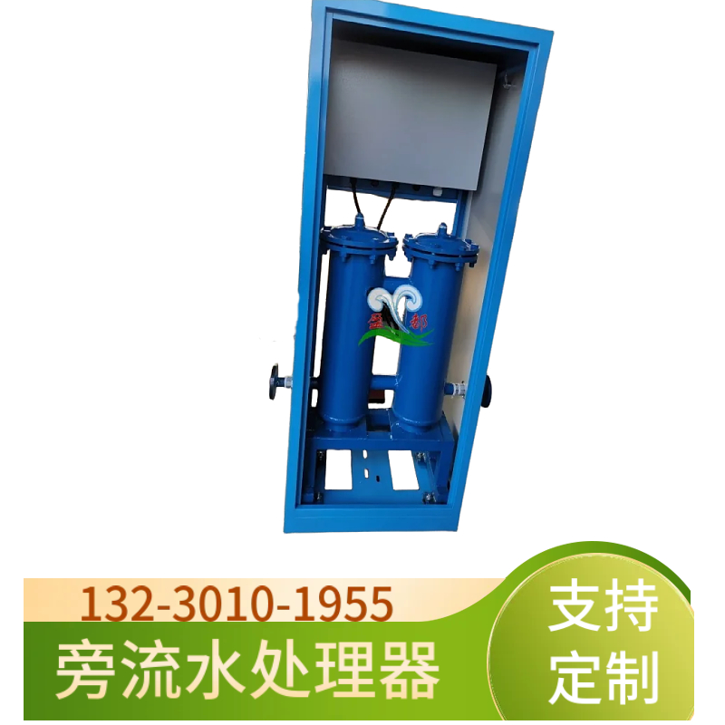 荆州 箱体式旁流水处理器 空调循环水处理设备