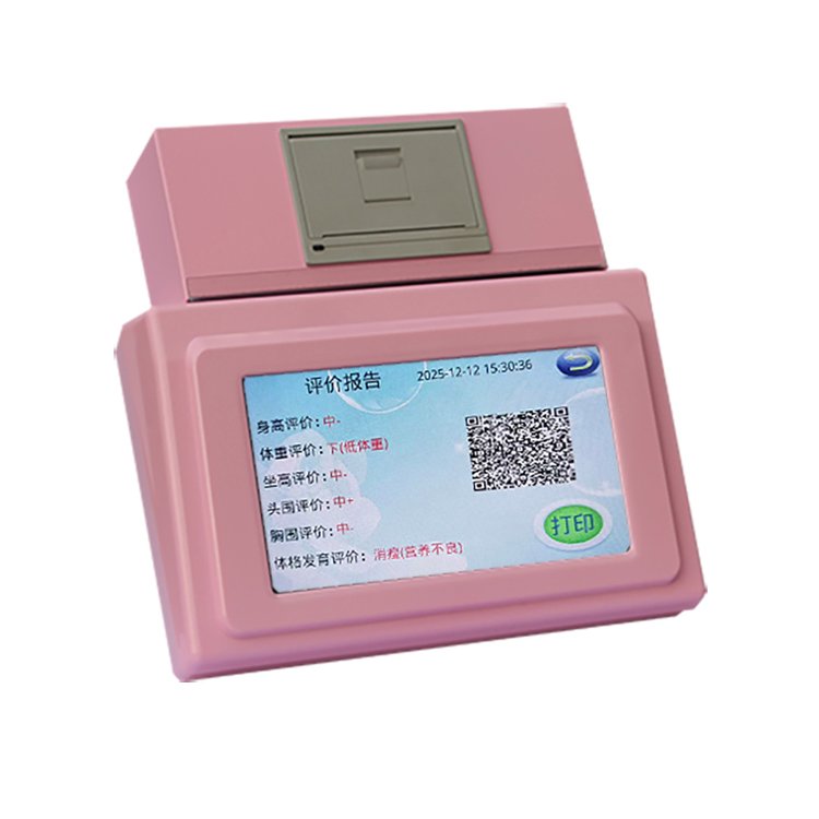 儿童保健电脑 生产厂家电讯七厂