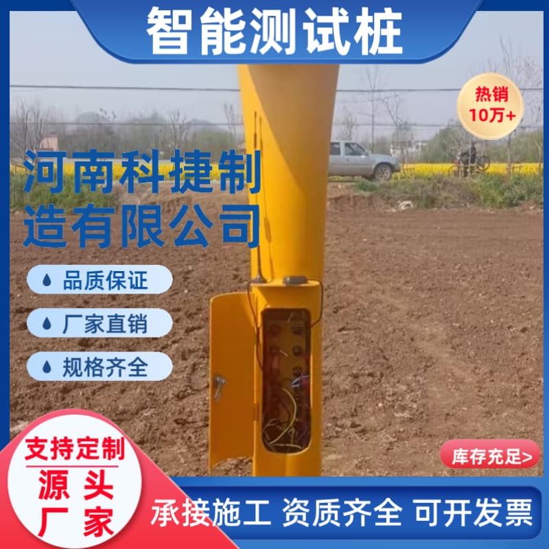 智能测试桩 阴保智能电位采集仪无线远传智能阴保电位监测系统