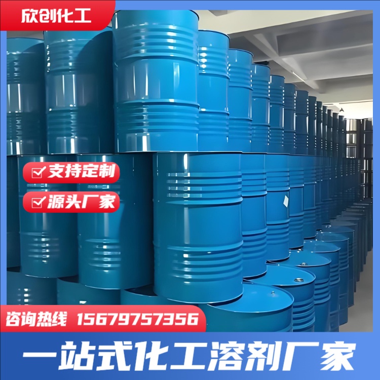 二阶酸酯 乙二醇乙醚乙酸酯 碳酸二甲酯 乙酸正丁酯 乙酸仲丁酯 乙酸甲酯 乙酸正丙酯 乙二醇二乙酸酯 欣创化工