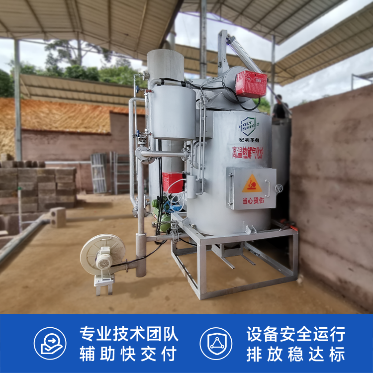 宏利圣得农村生活垃圾焚烧炉 小型生活焚烧炉设备 垃圾焚烧处理设备达标排放