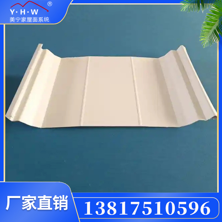 美宁家屋面系统 金属融合复合瓦