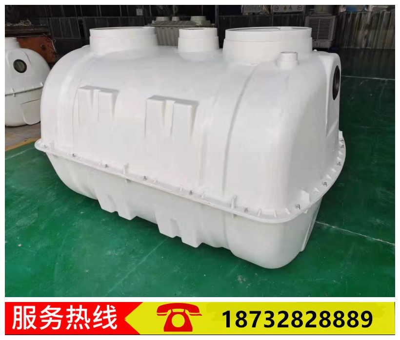 玻璃钢模压化粪池  农村改造一体式化粪池净化池 污水沉淀池