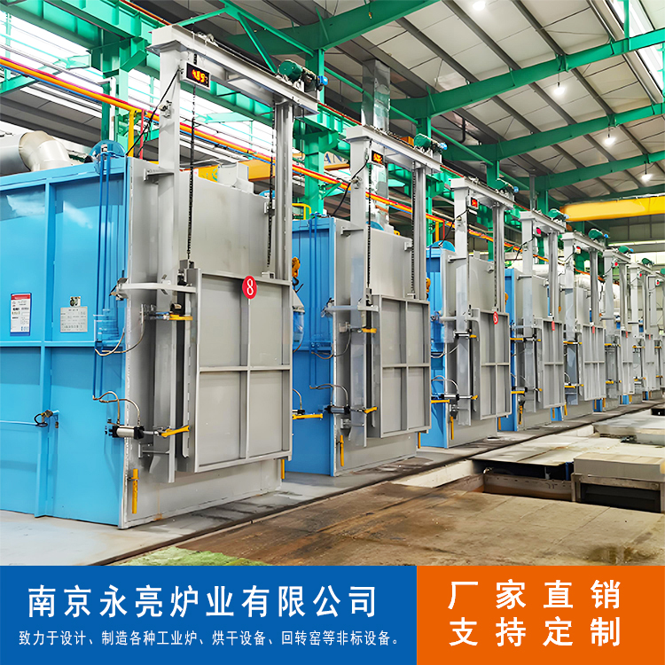 永亮炉业 箱式炉群调质线 生产