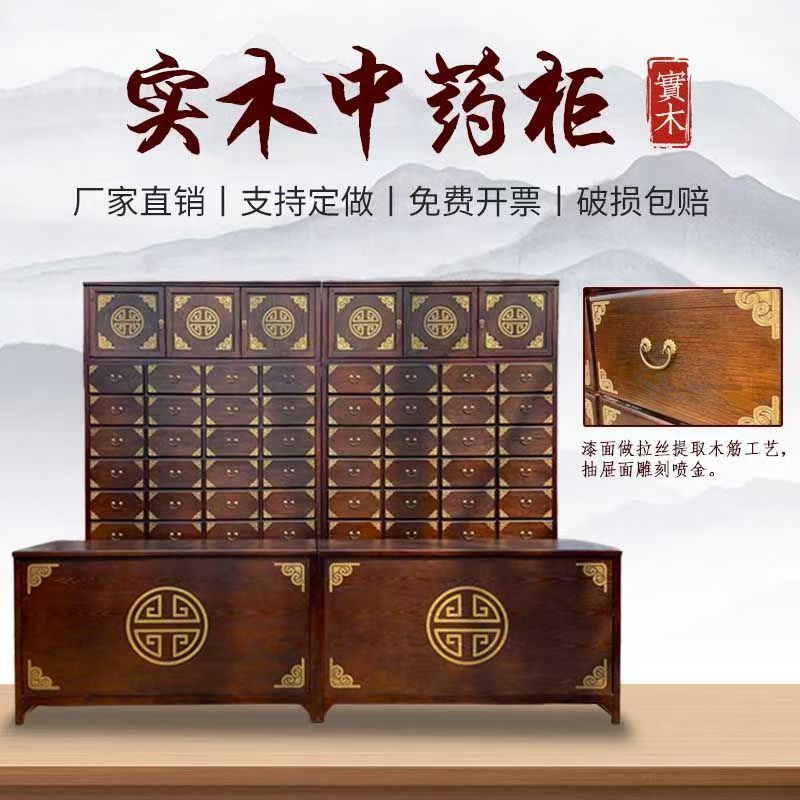 安国市德泰中药柜销售处