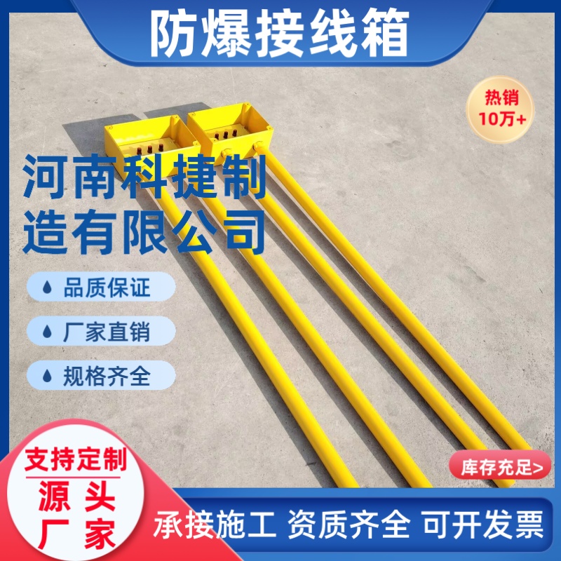 IP66防爆检修电源箱阴极保护站动力检修箱BJX阳极防爆接线箱现货