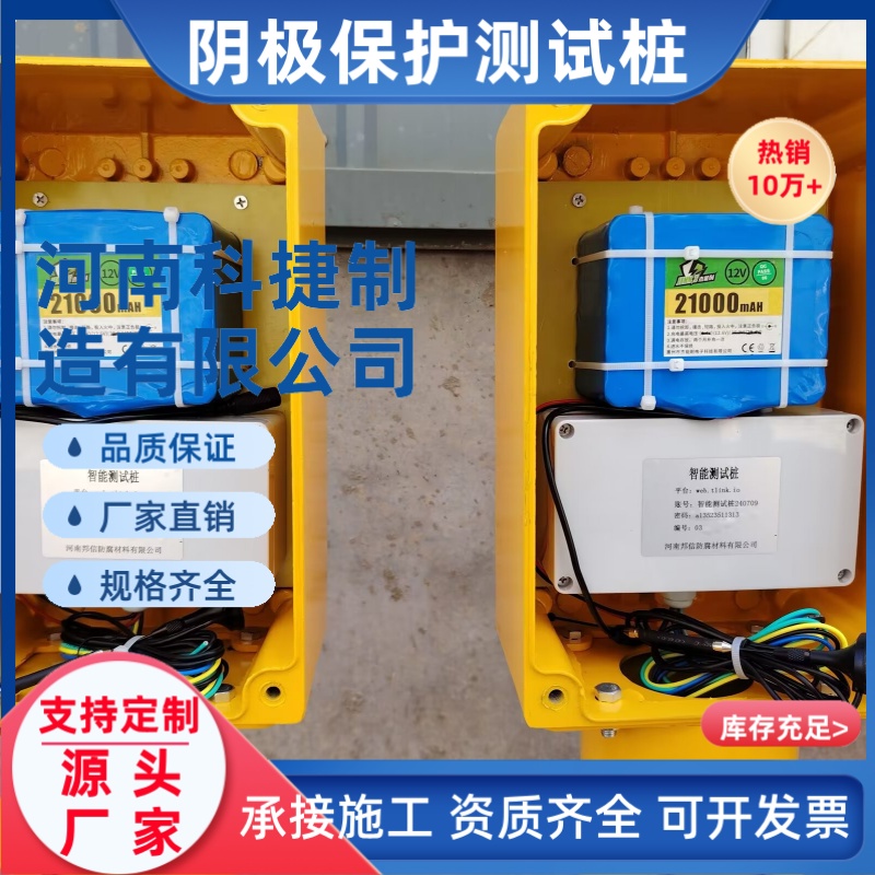 长输管线阴极保护89*4*3000玻璃钢测试桩电位电流测量断电测试桩