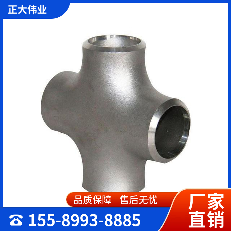 不锈钢管件 管道连接 内螺纹 承插焊 三通 管接头 硅溶胶熔模铸造