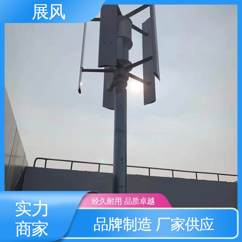 展风 做工精细 运行更平稳 安装简单 中型L型风力发电机