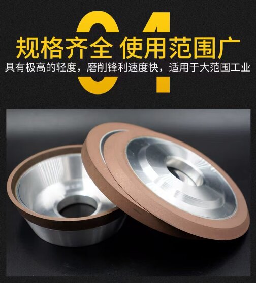 CNC刀具砂轮 苏州诺方科精密