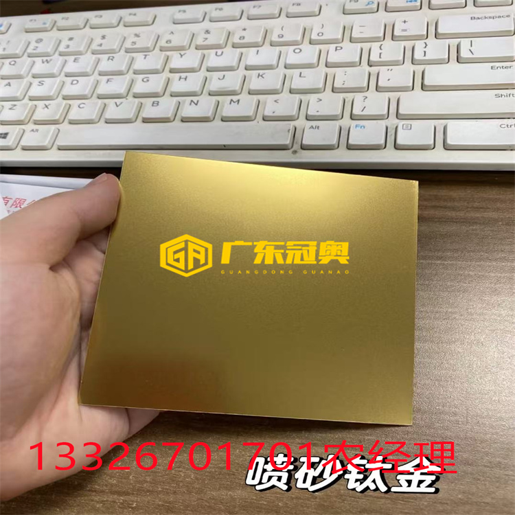 喷砂钛金抗指纹装饰不锈钢  钛金色不锈钢门头