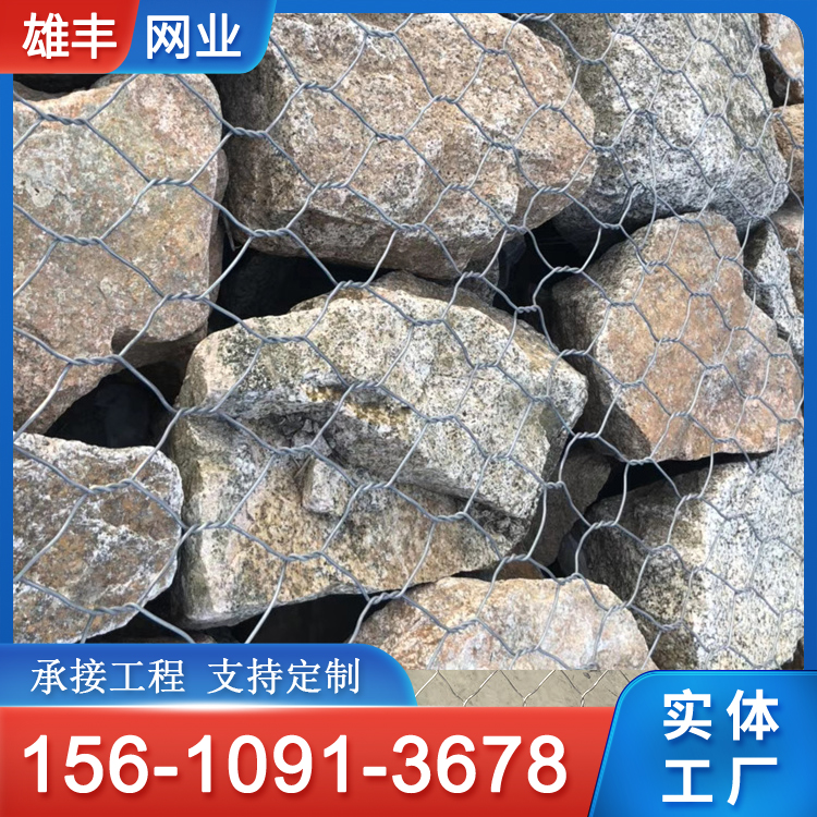 电焊石笼网 热镀锌防爆网 庭院石笼网箱 防洪格宾石笼钢丝网格 雄丰