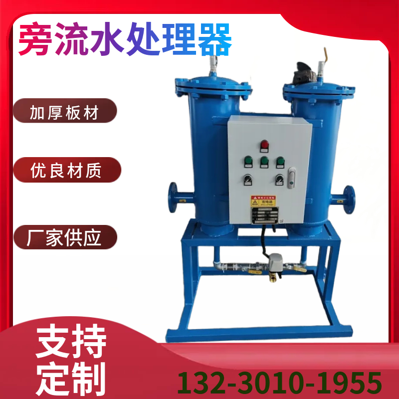 延安 工业水旁滤水处理设备