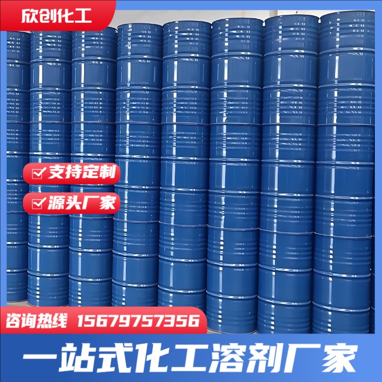 碳酸二甲酯 乙酸正丁酯 乙酸仲丁酯 乙酸甲酯 乙酸正丙酯 乙二醇二乙酸酯 二阶酸酯 乙二醇乙醚乙酸酯 欣创化工