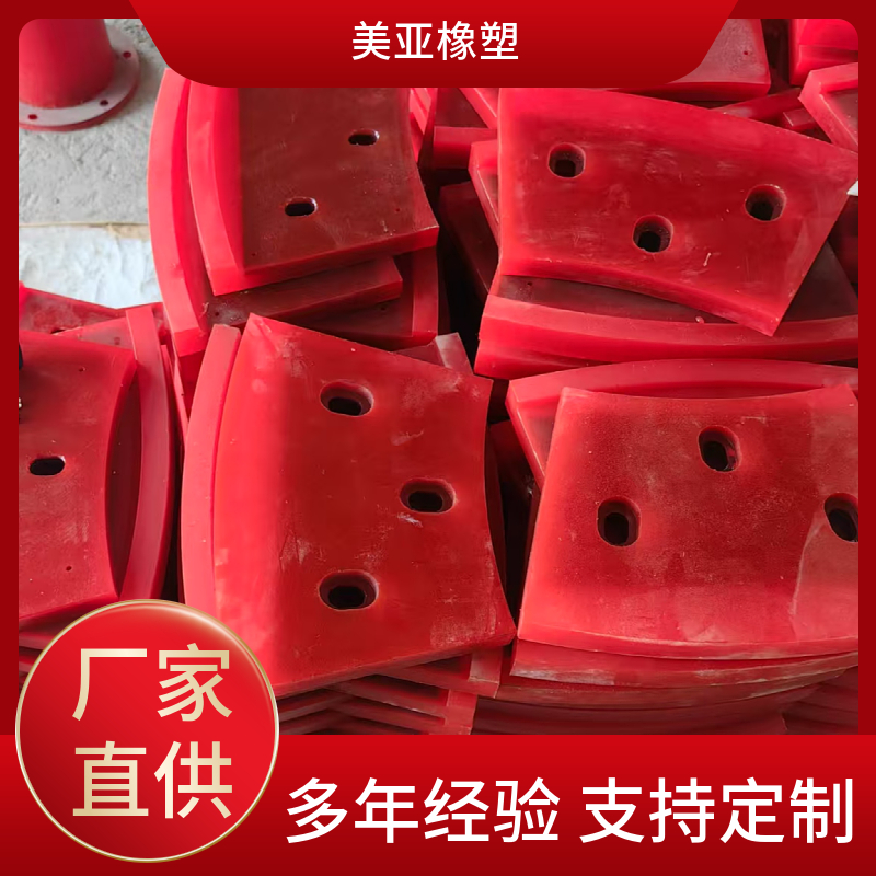 洗砂扇形绞龙叶片螺旋洗砂机聚氨酯叶片工业矿用机械配件