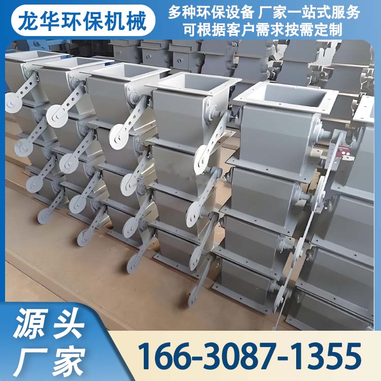 方口重锤阀 电动管道截止阀 除尘器卸灰双层翻板阀 可按需定制