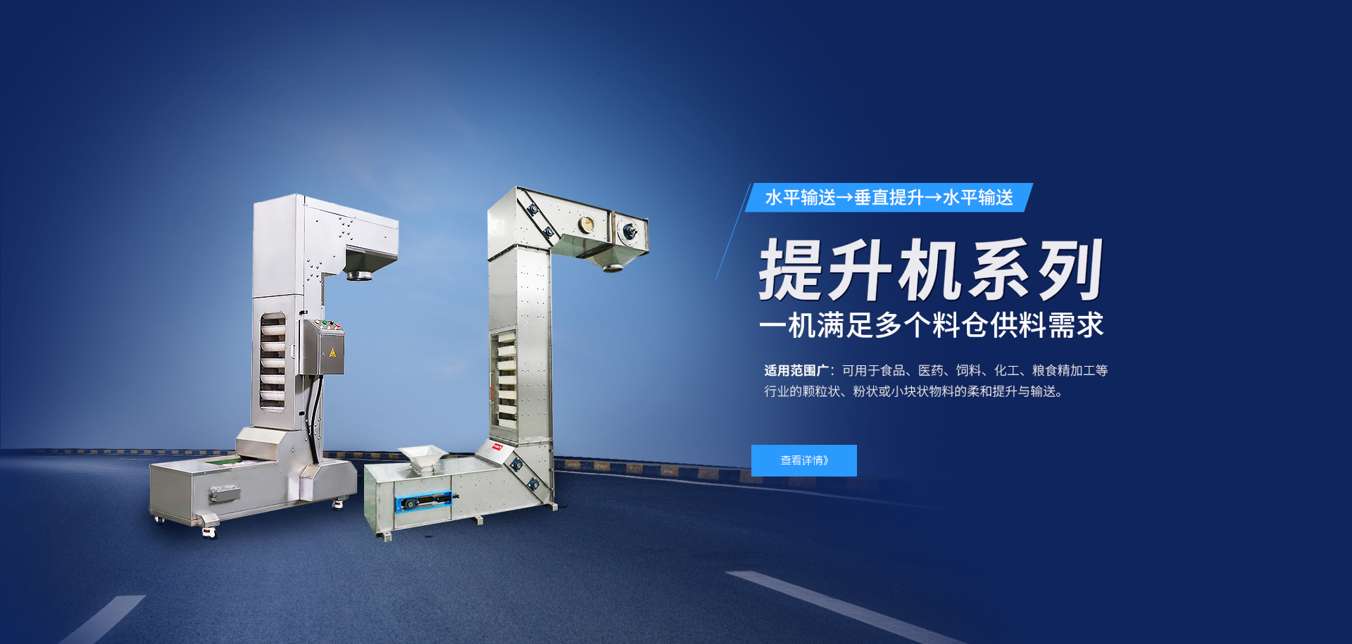 新乡市滢弘环保科技有限公司