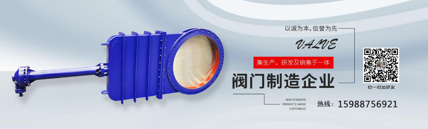 展业阀门有限公司