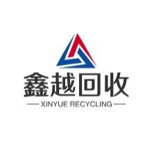 广东鑫越再生资源回收有限公司