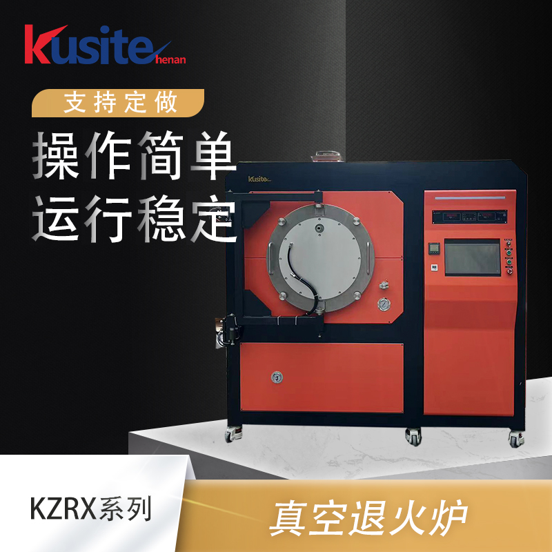 真空退火炉、料架可分层、一体化设备
