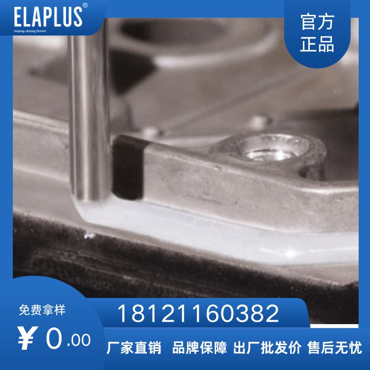 组分脱醇型 / 环保硅胶SIPC 2108 有机硅粘接密封胶