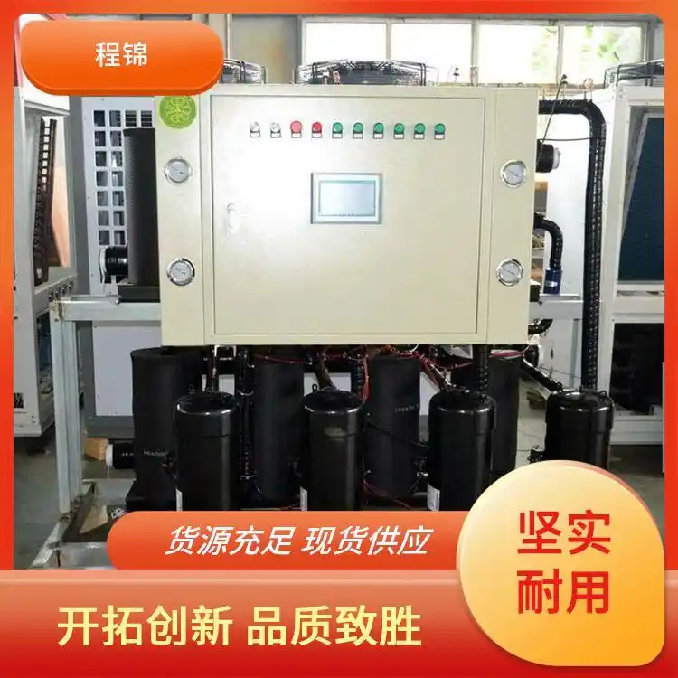程锦 质量好的 污水源热泵 稳定运行 使用寿命长