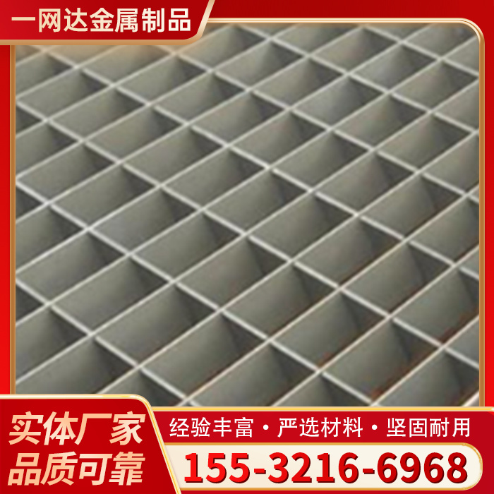 钢格板、钢格板厂家、钢格板生产厂家、插接钢格栅板、高空平台钢格栅