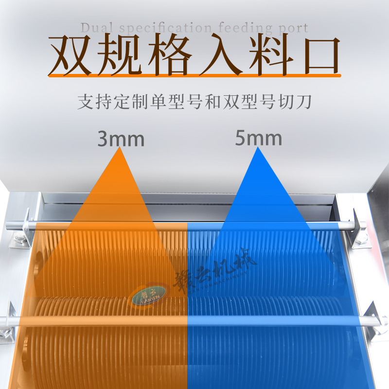 一台机器可定制切不同粗细肉片的机器