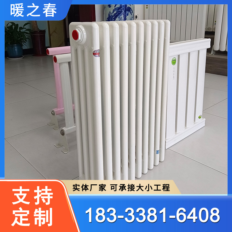 康博 钢制柱型暖气片厂家 工程用壁挂式钢四柱散热器 家用钢四柱采暖设备