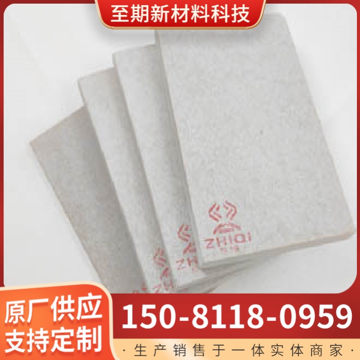 装饰挂板  玻镁板 硅晶板 高晶板 玻纤板