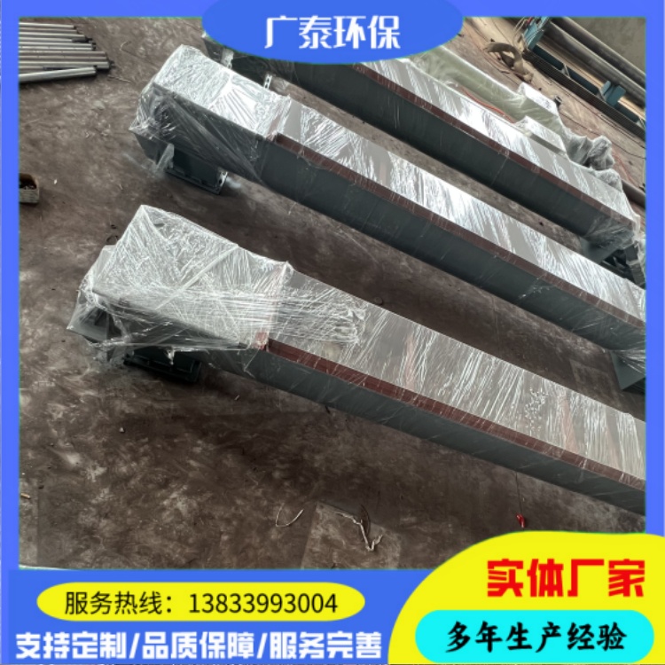 无轴螺旋输送机 专用于污水处理厂脱水污泥及粘稠物料输送