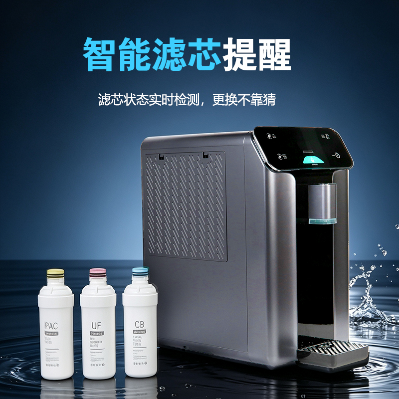 奈斯达智能空气制水机