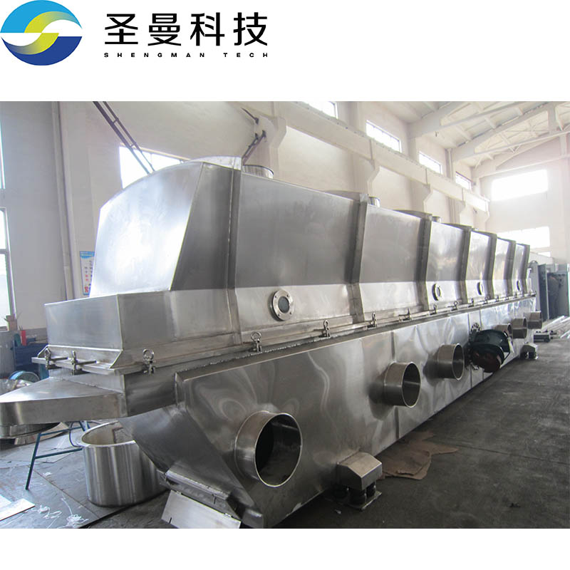 150kg/h颗粒催化剂振动流化床