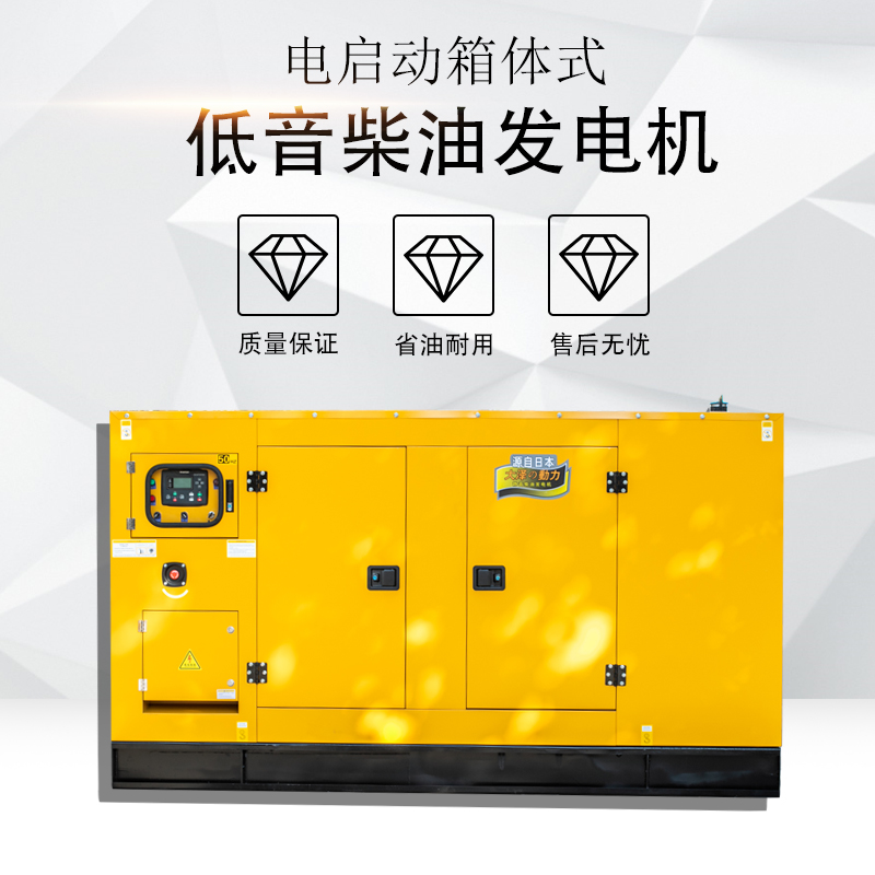 大泽动力120KW高原发电机可定制