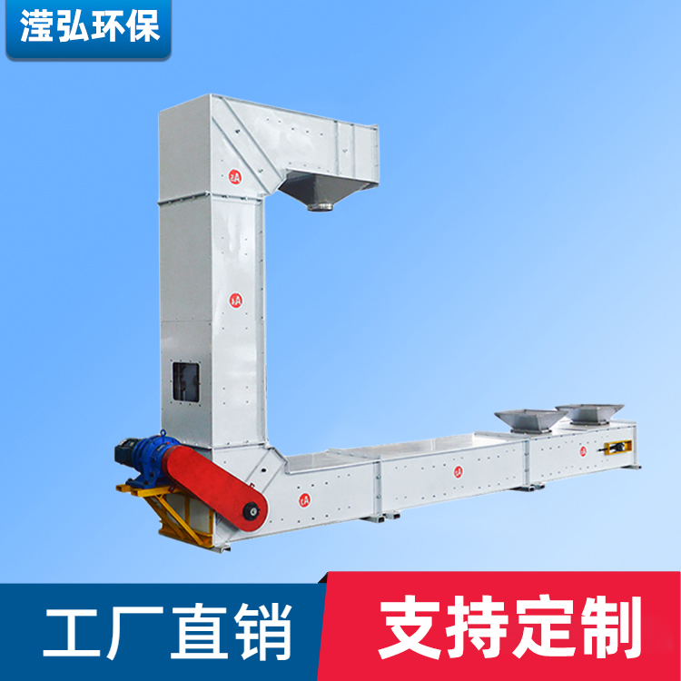 滢弘转斗式提升机 Z型斗式提升机 C型斗式提升机 多点下料提升机