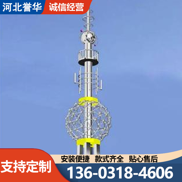 工艺装饰塔 钢结构楼顶不锈钢 景观通信铁塔 造型多样 支持定制