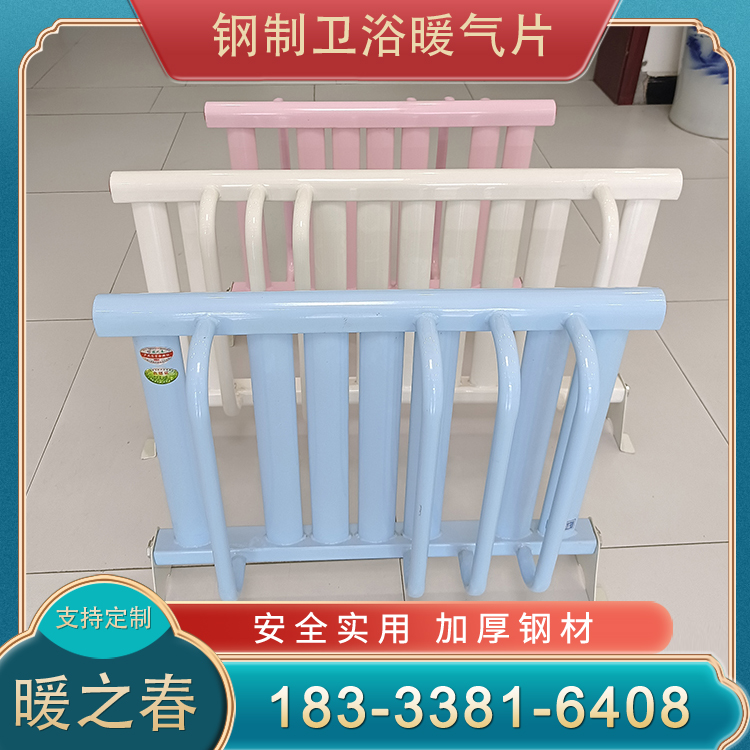 钢制卫浴暖气片 小背篓散热器 耐高温耐腐蚀 康博采暖